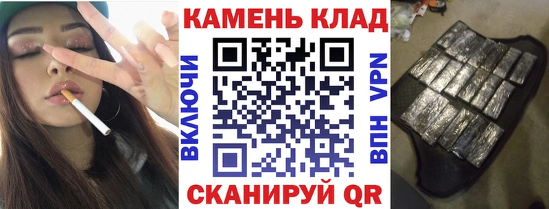 Где можно купить наркотики Кинель Кокаин hydra ONION ГАШИШ Мефедрон