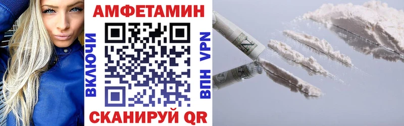 Амфетамин Розовый мориарти официальный сайт Кинель