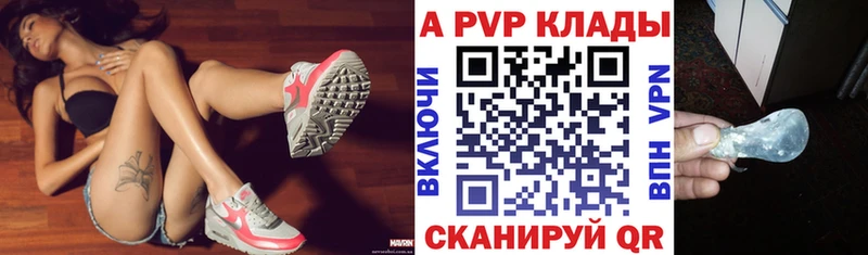 А ПВП VHQ  хочу   Кинель 