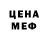 МЕТАДОН кристалл V1p3r4 CoC