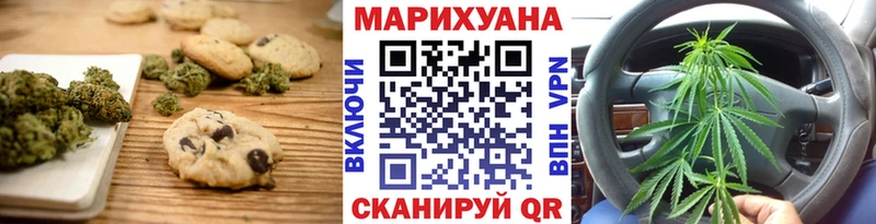 мориарти формула  мега ссылка  Печенье с ТГК марихуана  Кинель  где можно купить наркотик 