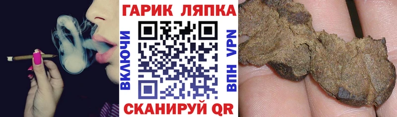 ГАШИШ 40% ТГК  Кинель 