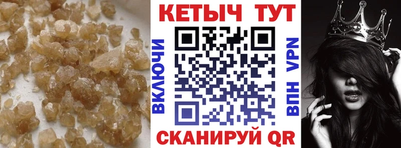 Кетамин ketamine  закладка  Кинель 