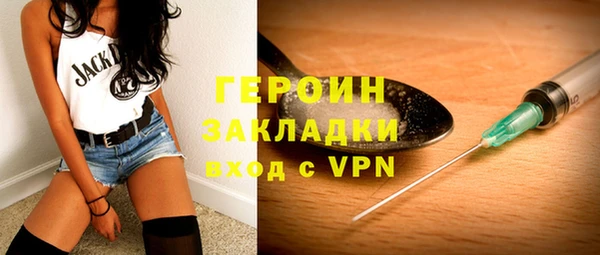 меф Верхний Тагил