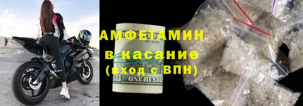 первитин Верея