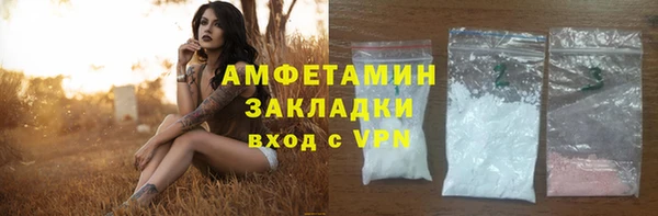 первитин Верея
