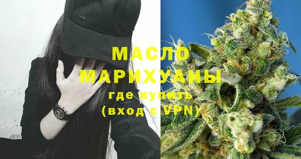 первитин Верея