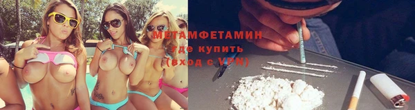 первитин Верея