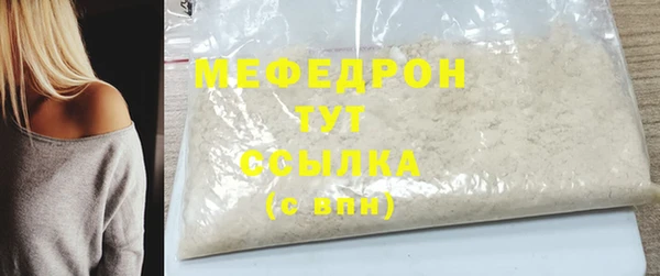 соль ск Бронницы