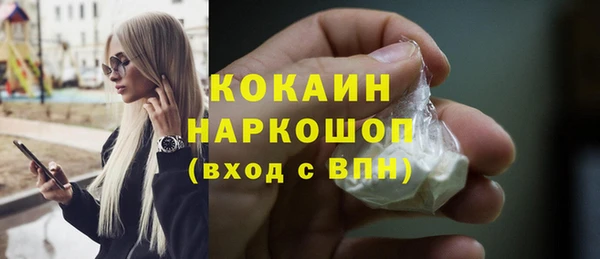 меф VHQ Бородино