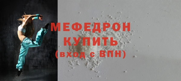 меф Верхний Тагил