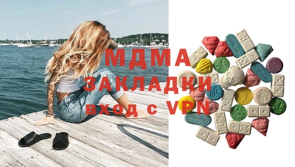 меф Верхний Тагил