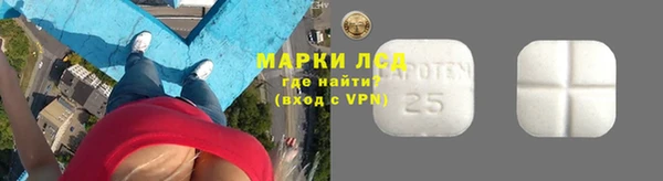 первитин Верея
