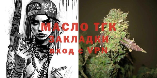 меф Верхний Тагил