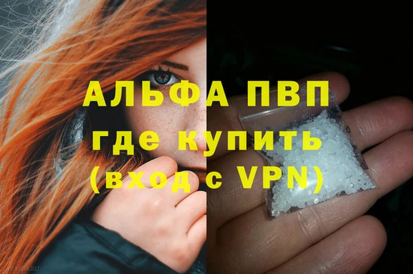 первитин Верея