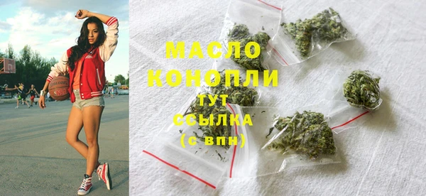 меф Верхний Тагил