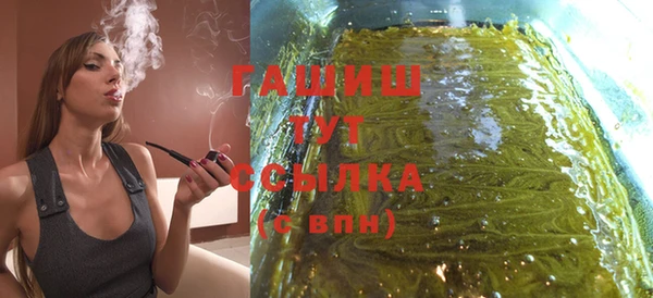 первитин Верея