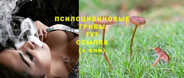 меф Верхний Тагил