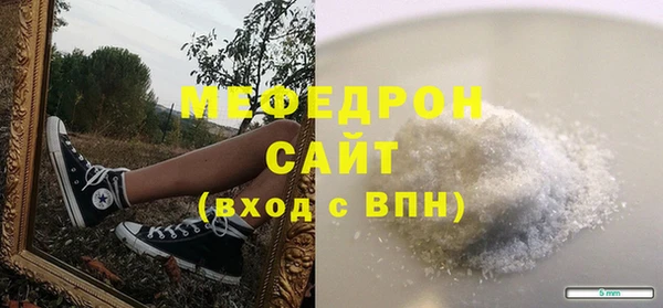 меф Верхний Тагил