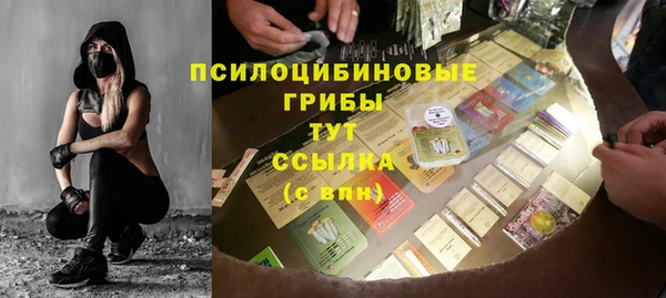 меф Верхний Тагил