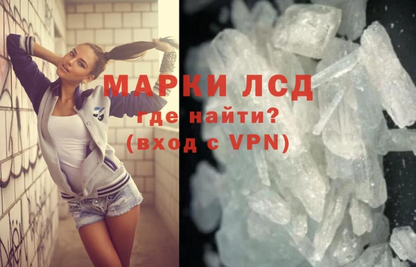 меф Верхний Тагил