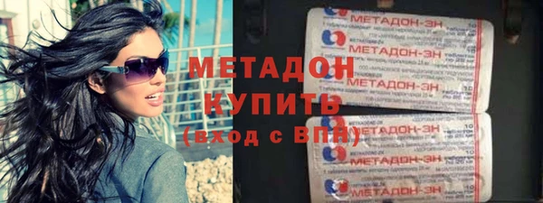 меф Верхний Тагил