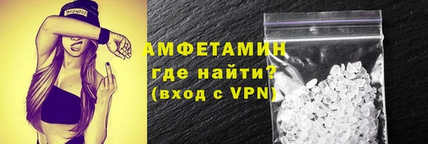 первитин Верея