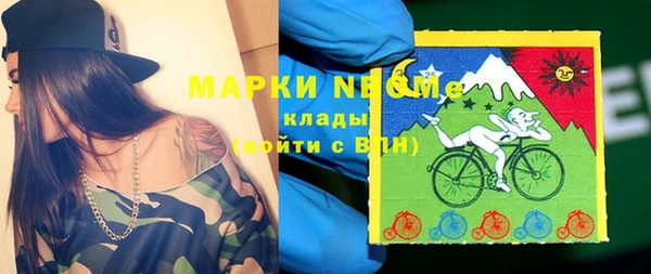 первитин Верея