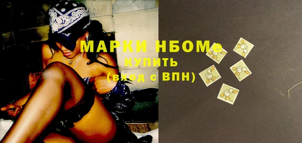 меф Верхний Тагил