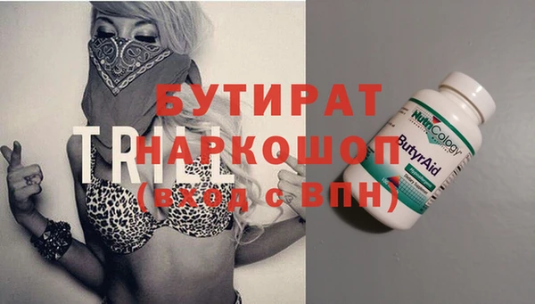 первитин Верея