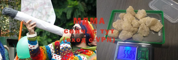 меф Верхний Тагил