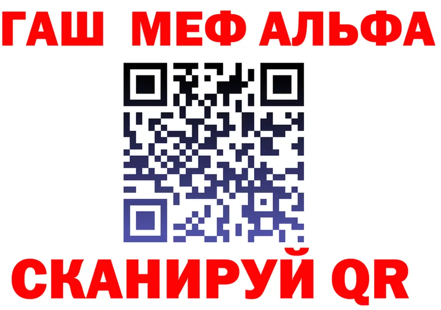 Наркотические вещества тут это клад Кинель