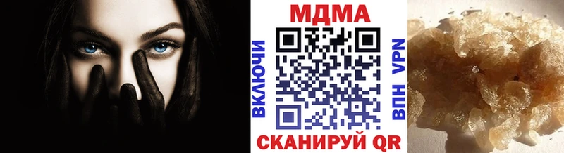 МДМА crystal  MEGA ссылки  Кинель 