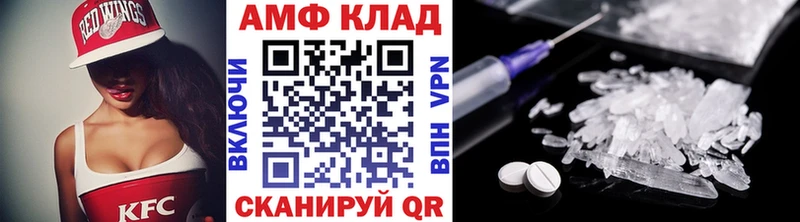 Первитин винт  купить  сайты  Кинель 