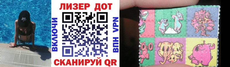Марки NBOMe 1,5мг  mega ссылки  Кинель 