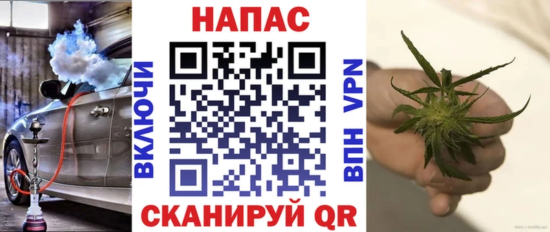 сколько стоит Кинель Канабис план