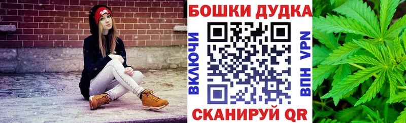 Шишки марихуана THC 21% Кинель